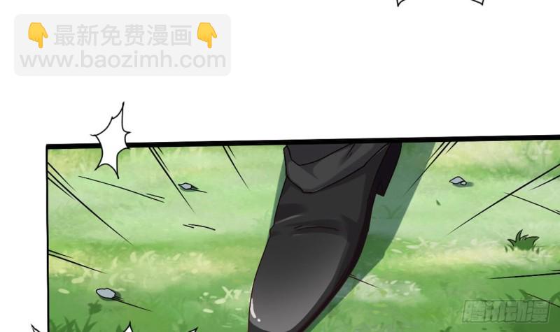 《地府开发商》第80话 砍了他的手 第24页