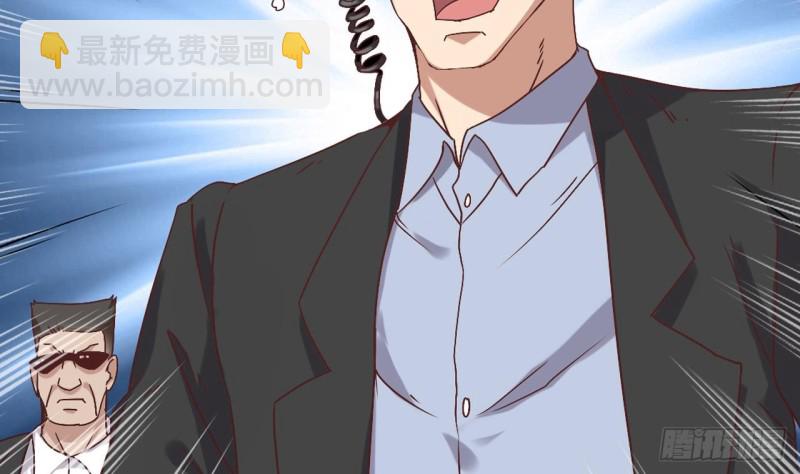 《地府开发商》第80话 砍了他的手 第26页