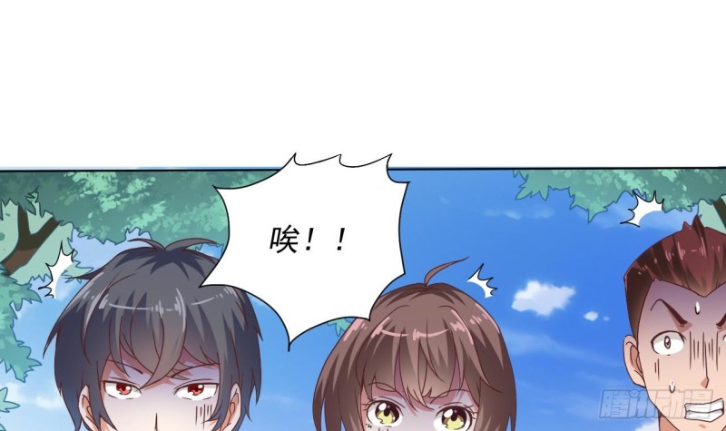 《地府开发商》第80话 砍了他的手 第39页