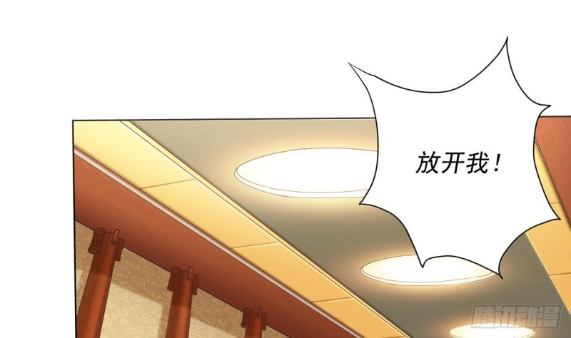 《地府开发商》第80话 砍了他的手 第41页