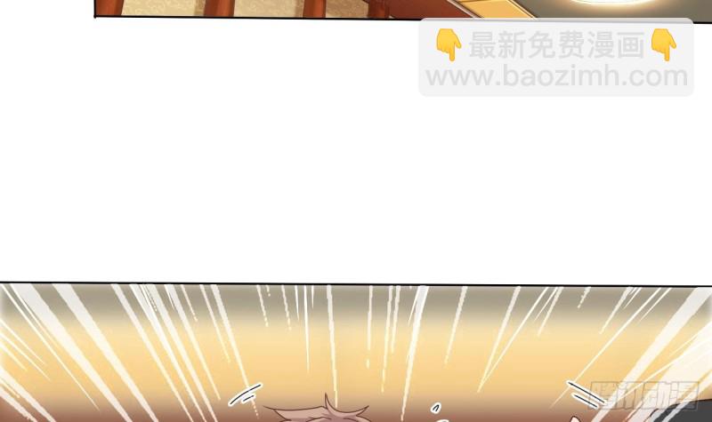 《地府开发商》第80话 砍了他的手 第42页