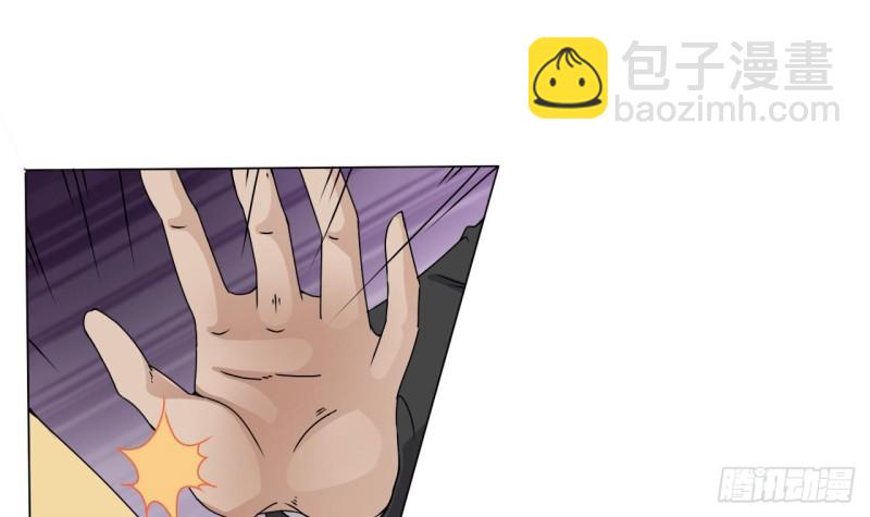 《地府开发商》第80话 砍了他的手 第45页