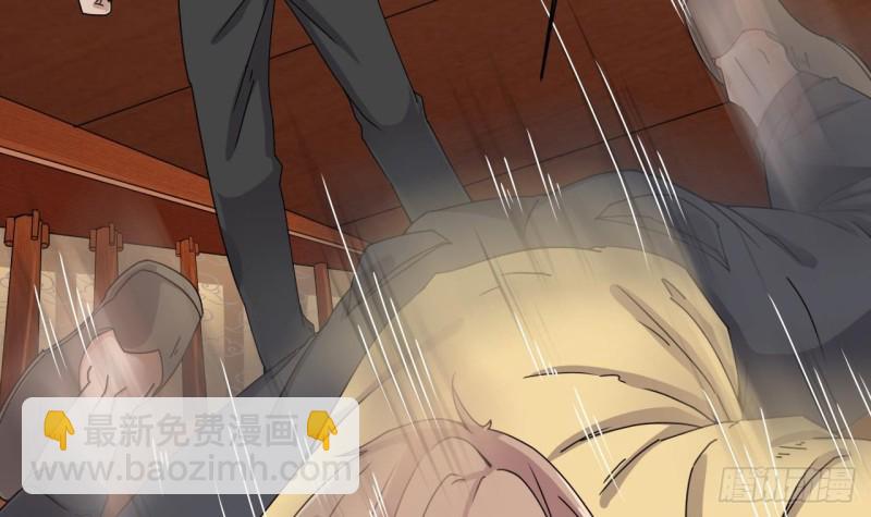 《地府开发商》第80话 砍了他的手 第48页