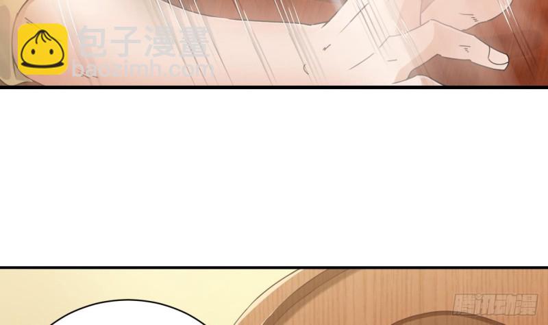 《地府开发商》第80话 砍了他的手 第50页