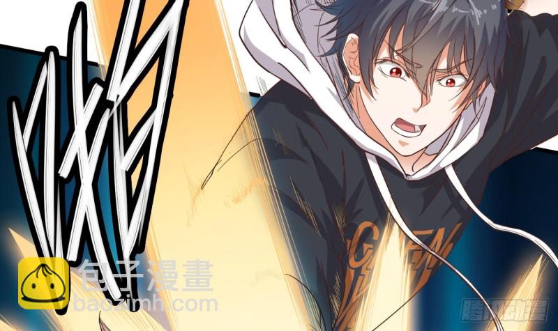 《地府开发商》第85话 突发情况 第24页