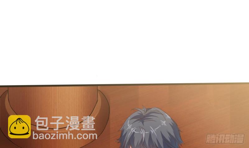 《地府开发商》第85话 突发情况 第27页