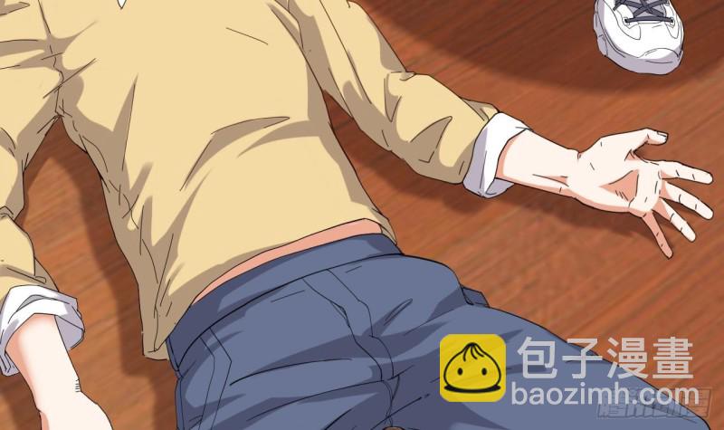 《地府开发商》第85话 突发情况 第30页