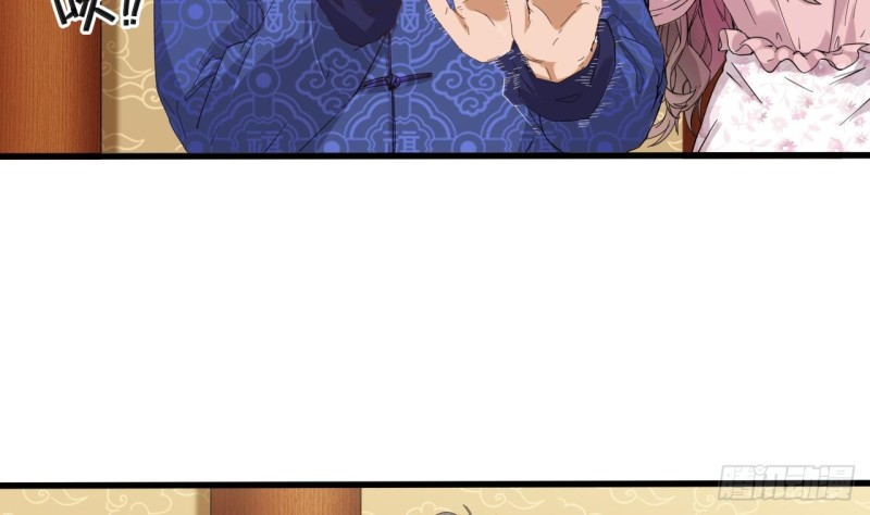 《地府开发商》第85话 突发情况 第34页