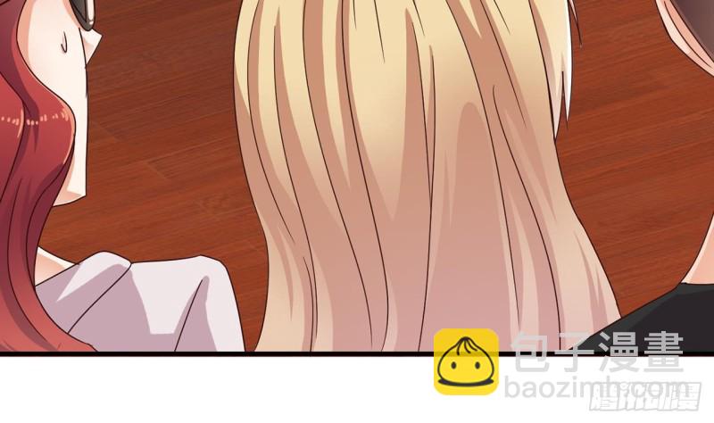 《地府开发商》第85话 突发情况 第47页