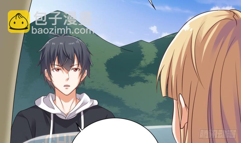 《地府开发商》第86话 收获舔狗一枚 第13页