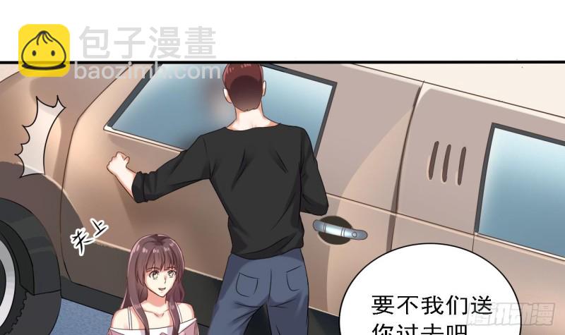 《地府开发商》第86话 收获舔狗一枚 第15页
