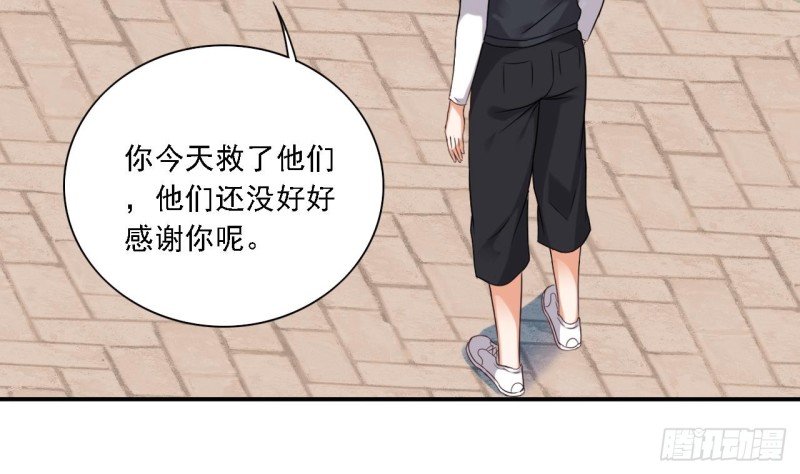 《地府开发商》第86话 收获舔狗一枚 第17页