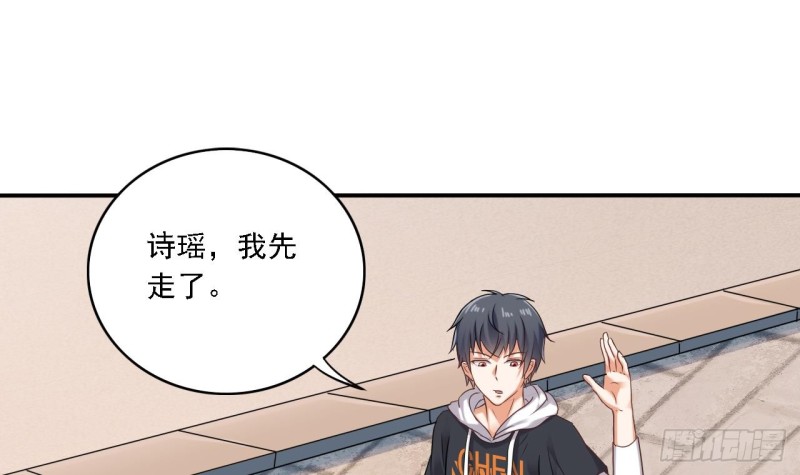 《地府开发商》第86话 收获舔狗一枚 第27页