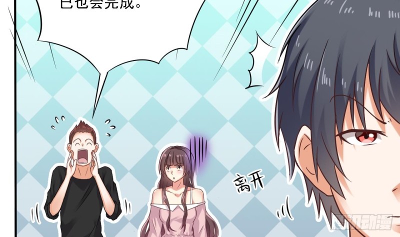 《地府开发商》第86话 收获舔狗一枚 第31页