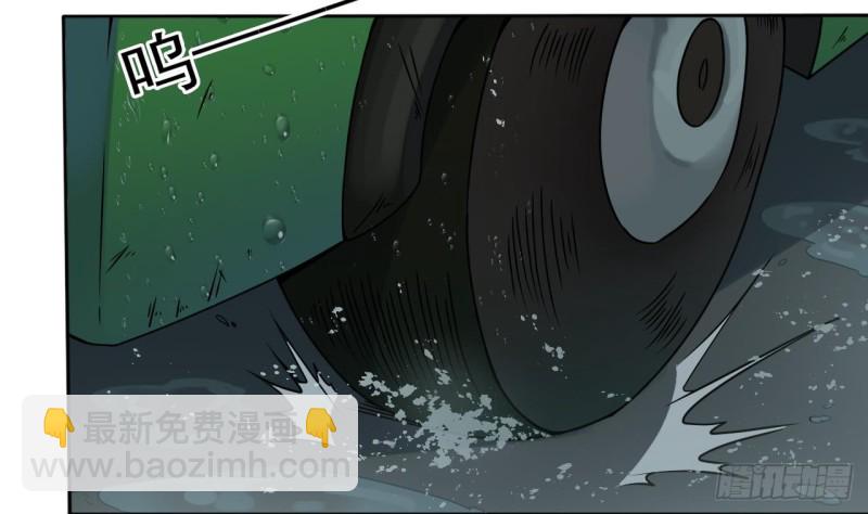 《地府开发商》第86话 收获舔狗一枚 第47页