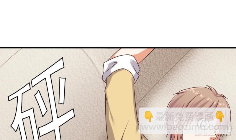 《地府开发商》第86话 收获舔狗一枚 第8页