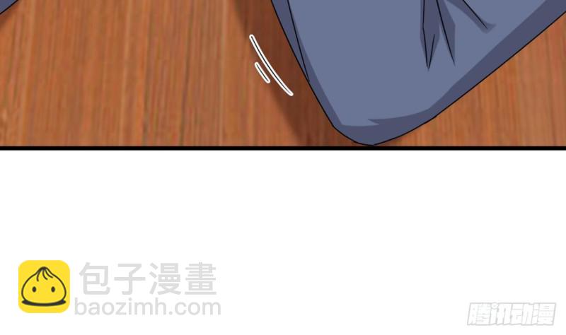 《地府开发商》第84话 那个人找到了 第10页