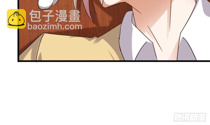 《地府开发商》第84话 那个人找到了 第15页