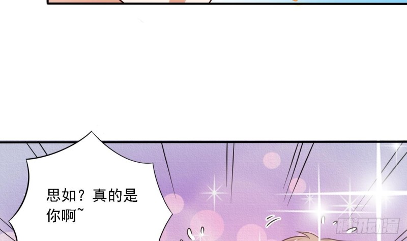 《地府开发商》第84话 那个人找到了 第29页