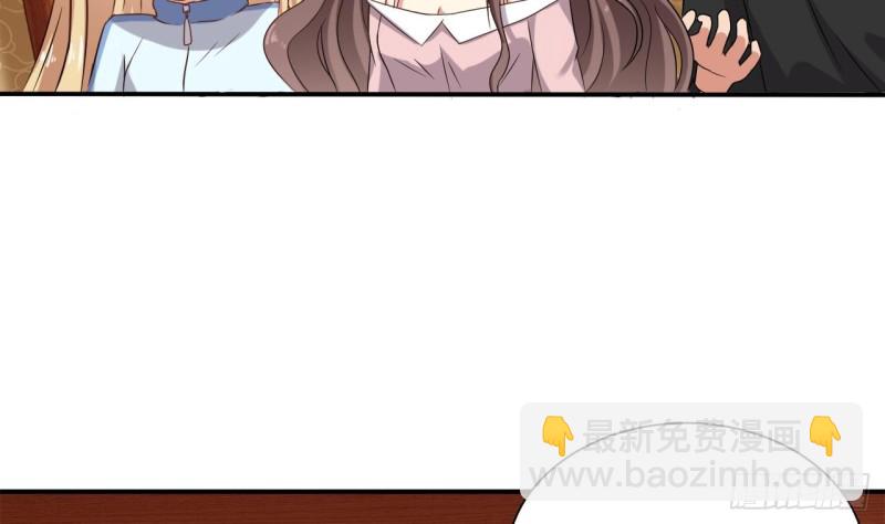 《地府开发商》第84话 那个人找到了 第34页