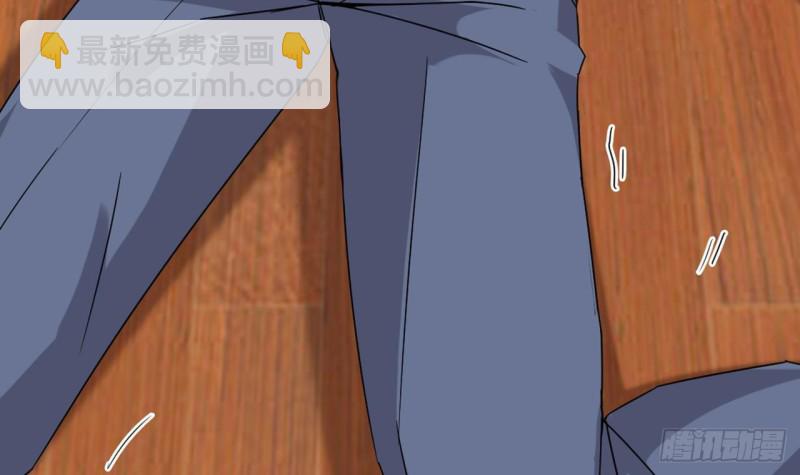 《地府开发商》第84话 那个人找到了 第9页