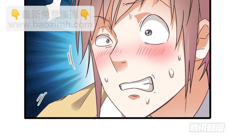 《地府开发商》第83话 解相思之苦 第15页