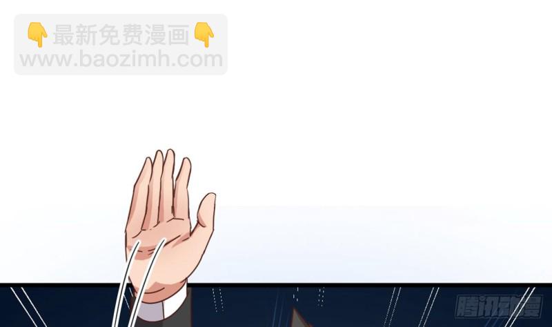 《地府开发商》第83话 解相思之苦 第22页