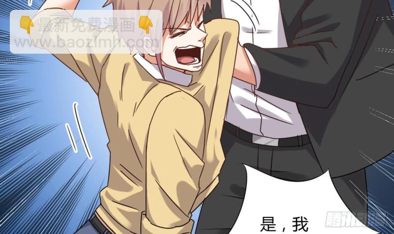 《地府开发商》第83话 解相思之苦 第24页