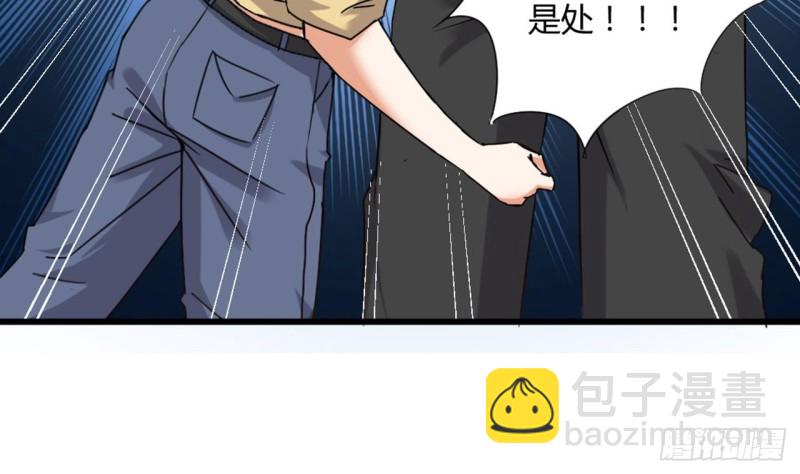 《地府开发商》第83话 解相思之苦 第25页