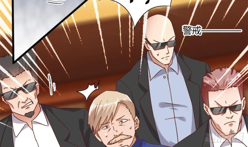 《地府开发商》第83话 解相思之苦 第29页