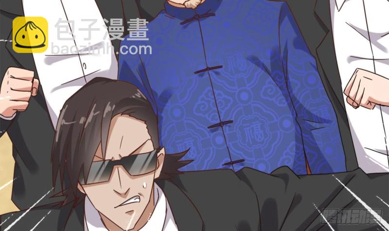 《地府开发商》第83话 解相思之苦 第30页