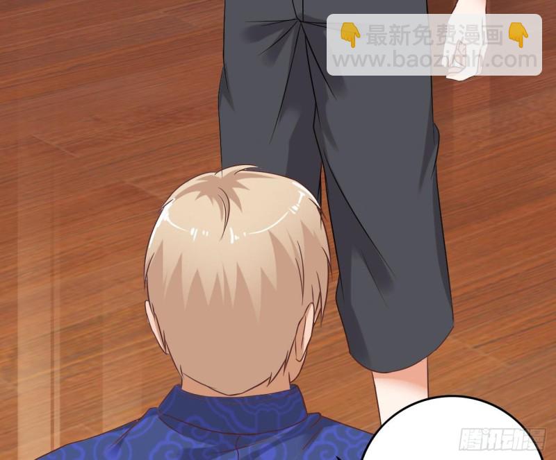 《地府开发商》第83话 解相思之苦 第41页
