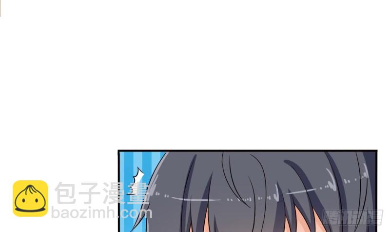 《地府开发商》第83话 解相思之苦 第48页