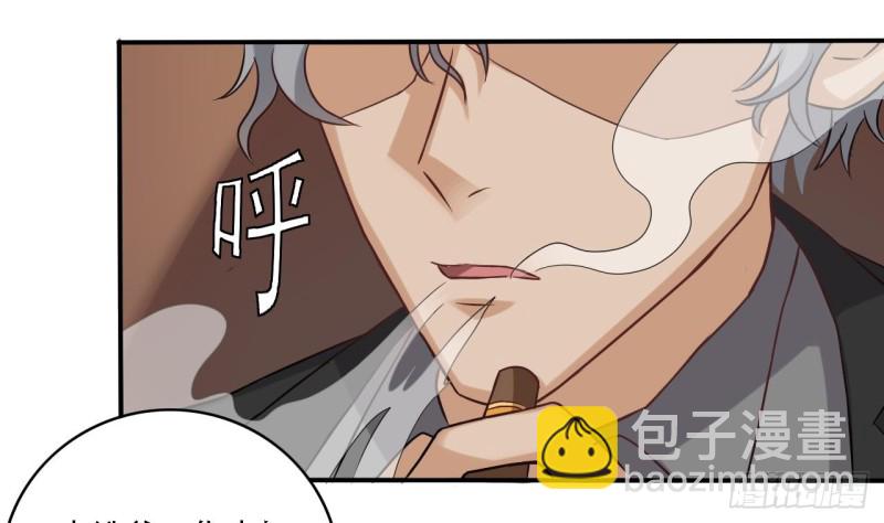 《地府开发商》第90话 不想让你们为难 第11页