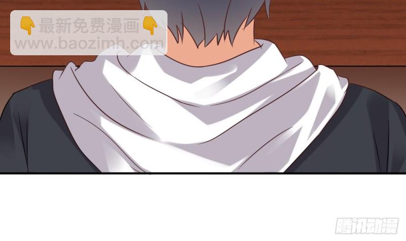 《地府开发商》第90话 不想让你们为难 第15页