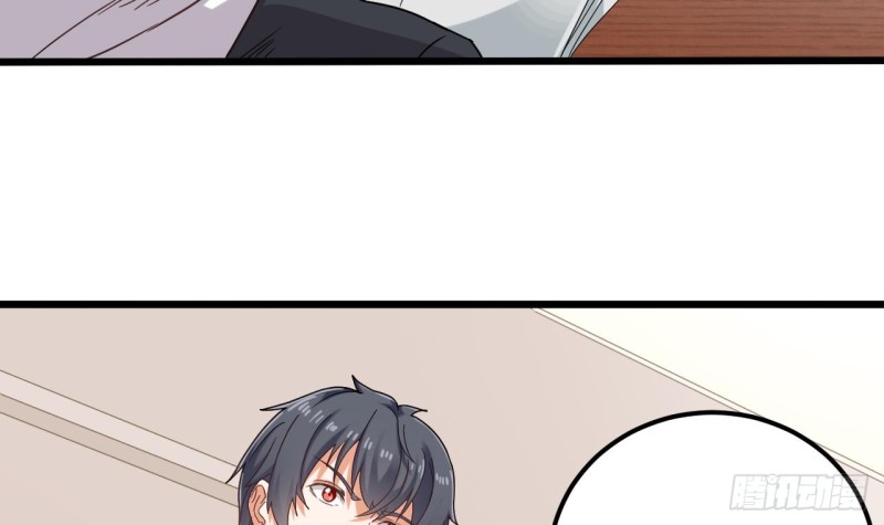 《地府开发商》第90话 不想让你们为难 第30页