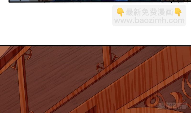 《地府开发商》第90话 不想让你们为难 第46页
