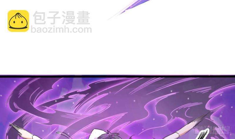 《地府开发商》第88话 投降的楚江王 第10页