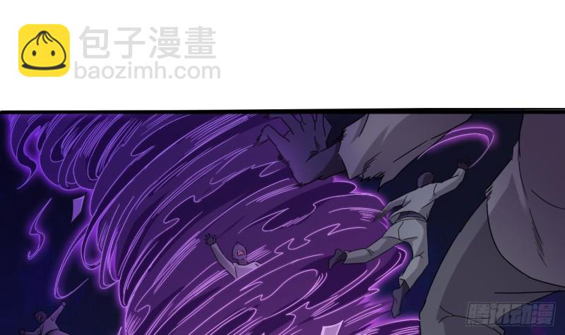 《地府开发商》第88话 投降的楚江王 第12页