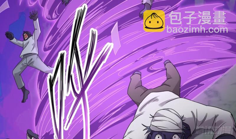 《地府开发商》第88话 投降的楚江王 第14页