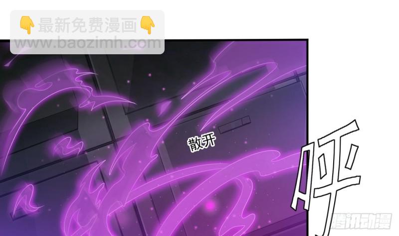 《地府开发商》第88话 投降的楚江王 第16页