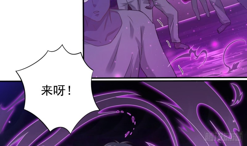 《地府开发商》第88话 投降的楚江王 第18页