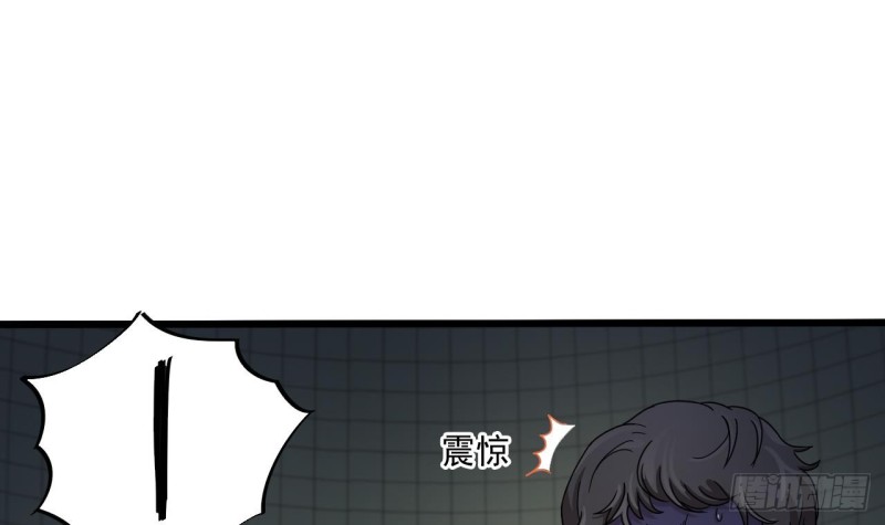 《地府开发商》第88话 投降的楚江王 第21页