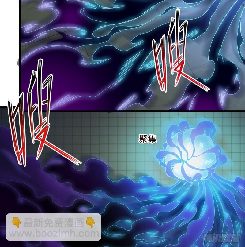 《地府开发商》第88话 投降的楚江王 第23页