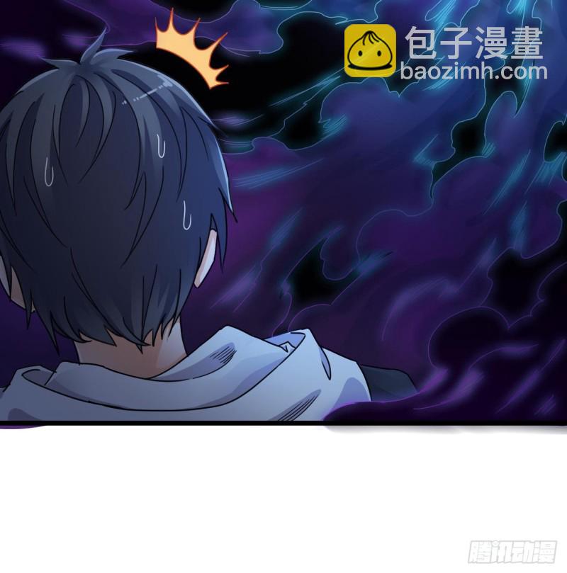《地府开发商》第88话 投降的楚江王 第24页