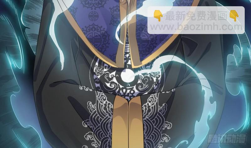 《地府开发商》第88话 投降的楚江王 第26页