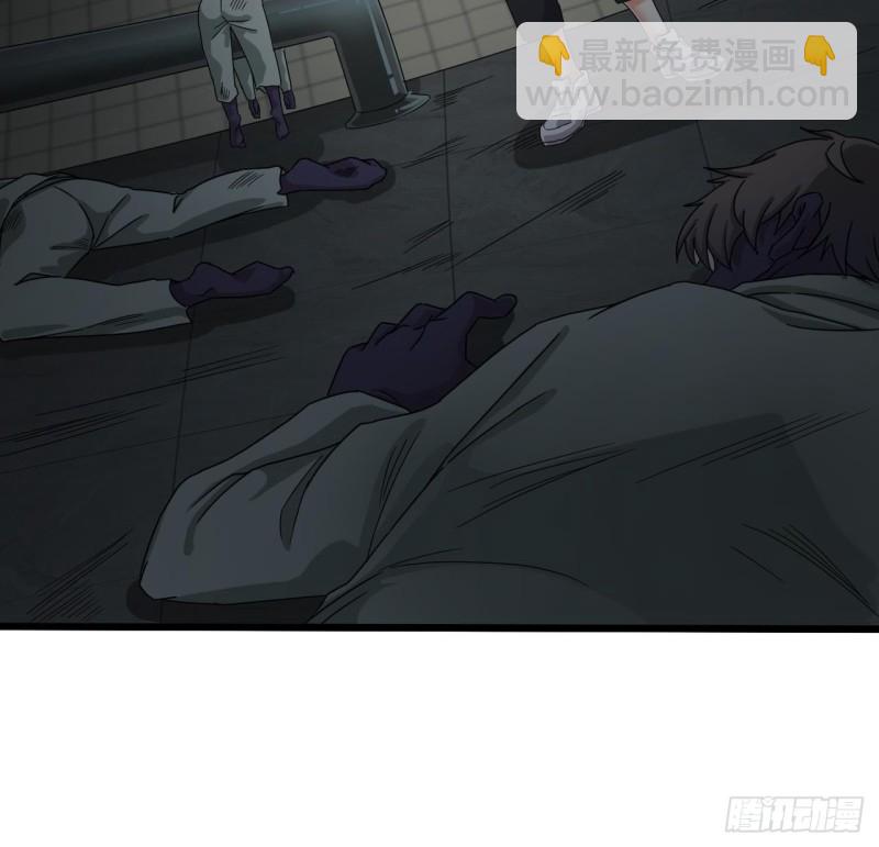 《地府开发商》第88话 投降的楚江王 第45页