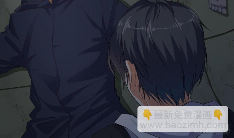 《地府开发商》第88话 投降的楚江王 第47页