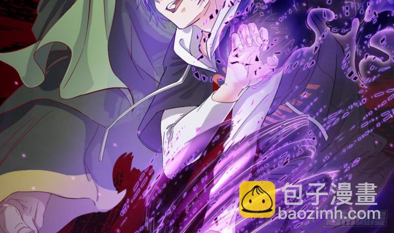 《地府开发商》第88话 投降的楚江王 第7页