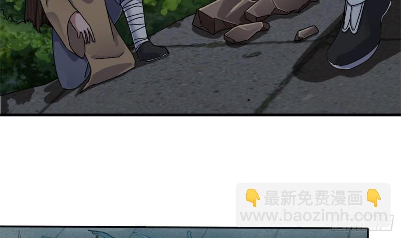 《地府开发商》第89话 那小子追来了！ 第15页